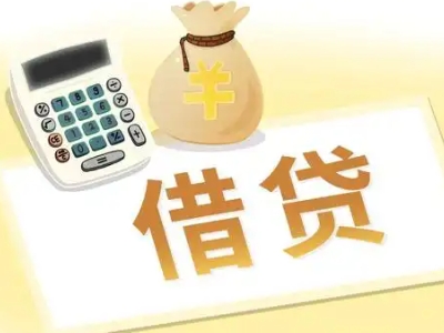 大同县押车贷款:快速解决资金难题的便捷之道
